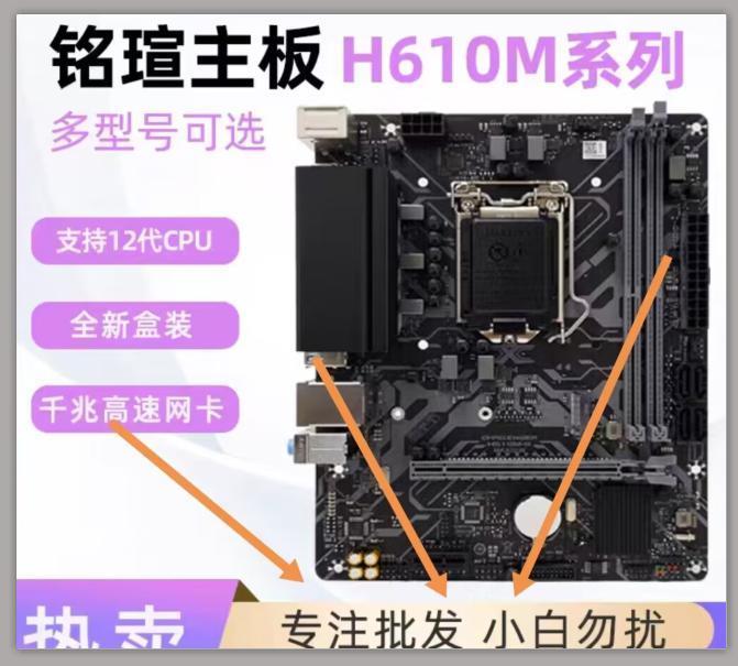 “良心”装机博主，5 万配置单引众怒