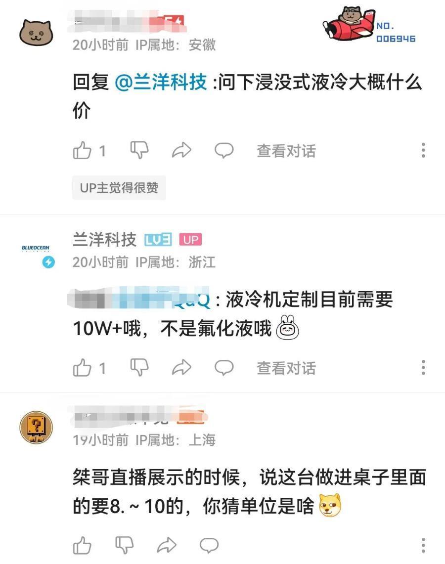 “良心”装机博主，5 万配置单引众怒