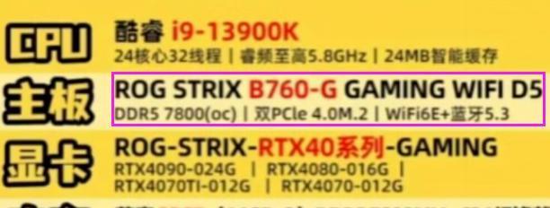 “良心”装机博主，5 万配置单引众怒