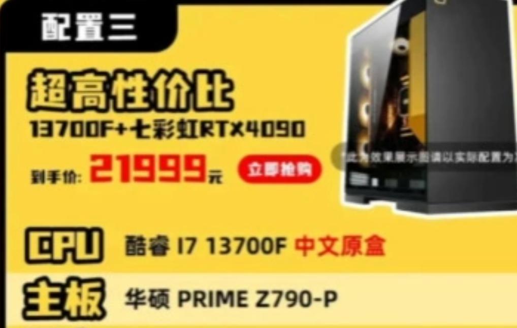 “良心”装机博主，5 万配置单引众怒