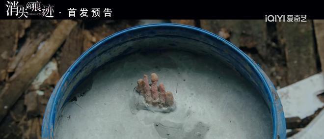 《消失的痕迹》4位实力派坐镇，悬疑剧天花板来了