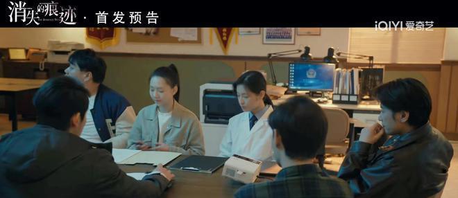 《消失的痕迹》4位实力派坐镇，悬疑剧天花板来了