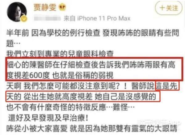 还记得贾静雯的女儿们吗？她们这么大了？