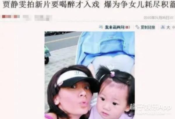 还记得贾静雯的女儿们吗？她们这么大了？