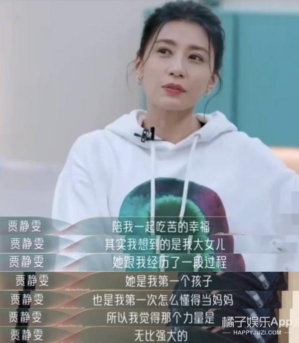 还记得贾静雯的女儿们吗？她们这么大了？