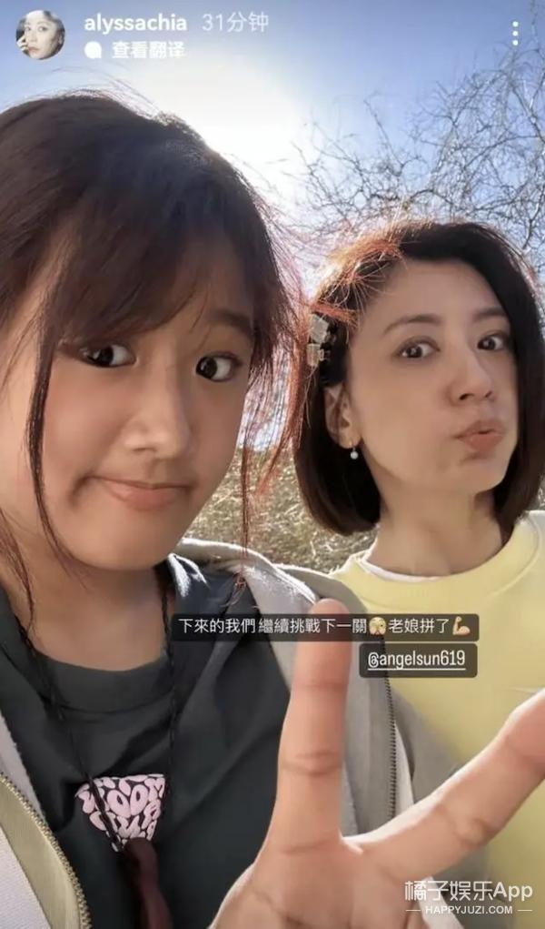 还记得贾静雯的女儿们吗？她们这么大了？