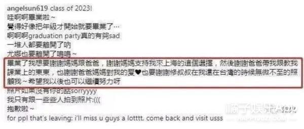 还记得贾静雯的女儿们吗？她们这么大了？