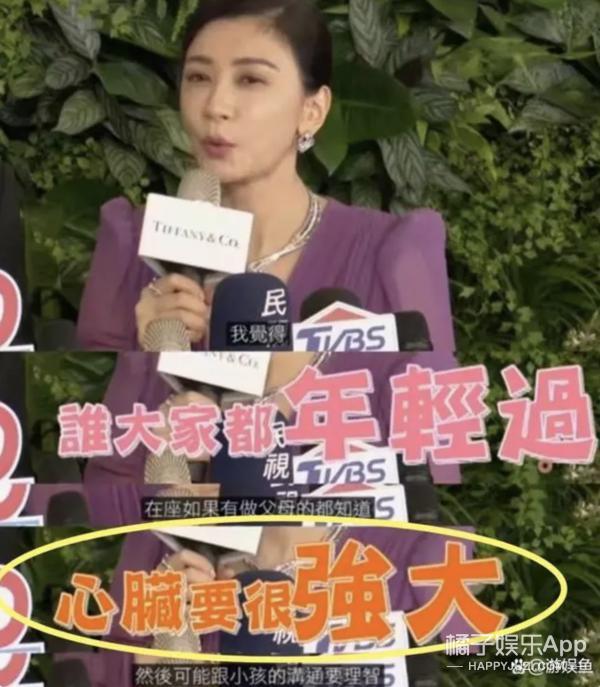 还记得贾静雯的女儿们吗？她们这么大了？
