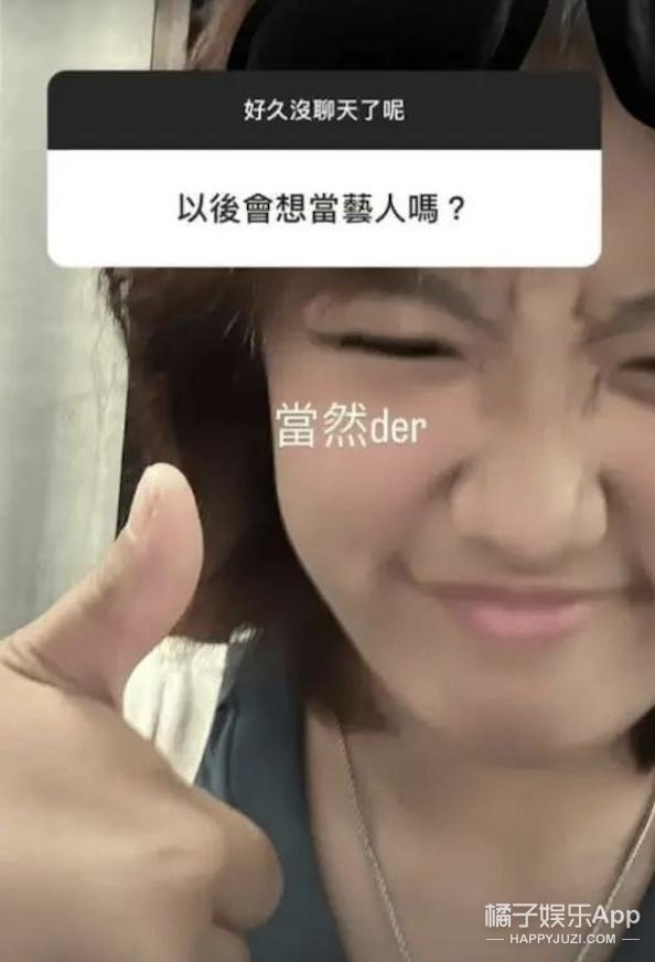 还记得贾静雯的女儿们吗？她们这么大了？