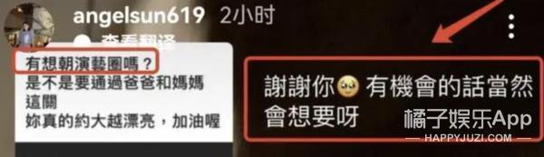 还记得贾静雯的女儿们吗？她们这么大了？