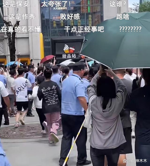 杨颖出行安保阵仗大，特警长排维护开路，网友怒斥浪费资源