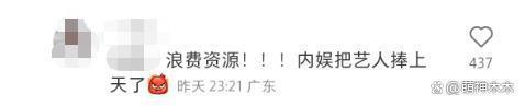 杨颖出行安保阵仗大，特警长排维护开路，网友怒斥浪费资源