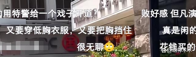 杨颖出行安保阵仗大，特警长排维护开路，网友怒斥浪费资源