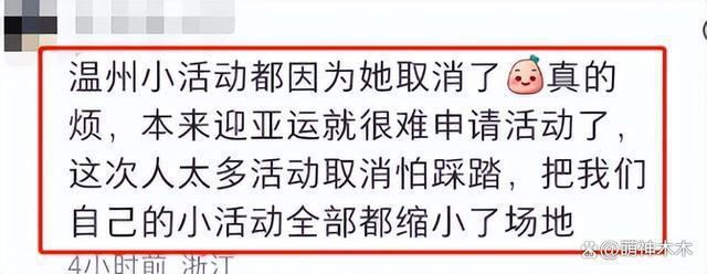 杨颖出行安保阵仗大，特警长排维护开路，网友怒斥浪费资源