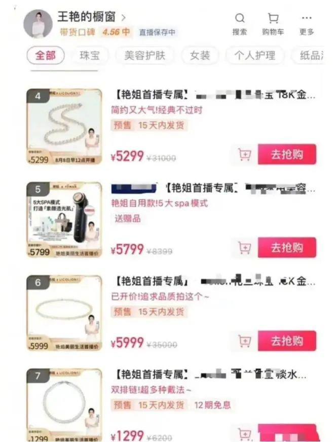 啥情况？京城格格复出，竟被亲儿子嫌弃？