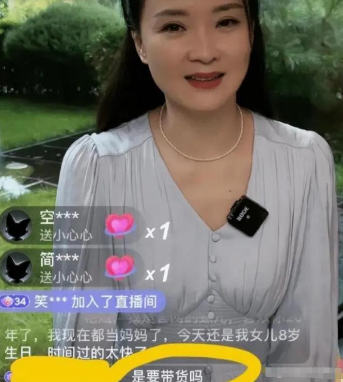 啥情况？京城格格复出，竟被亲儿子嫌弃？