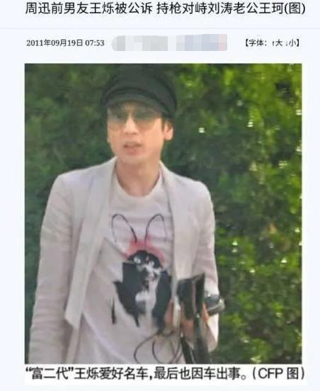 啥情况？京城格格复出，竟被亲儿子嫌弃？