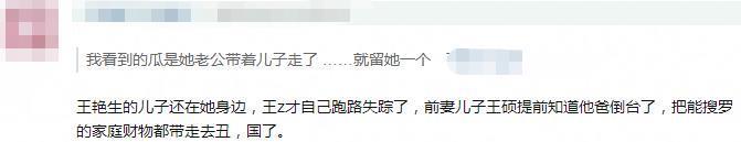 啥情况？京城格格复出，竟被亲儿子嫌弃？
