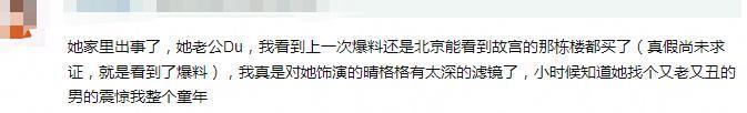 啥情况？京城格格复出，竟被亲儿子嫌弃？