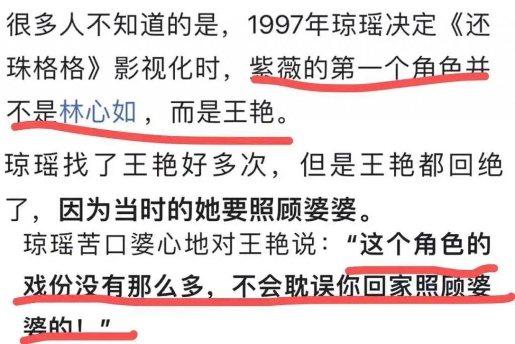 啥情况？京城格格复出，竟被亲儿子嫌弃？