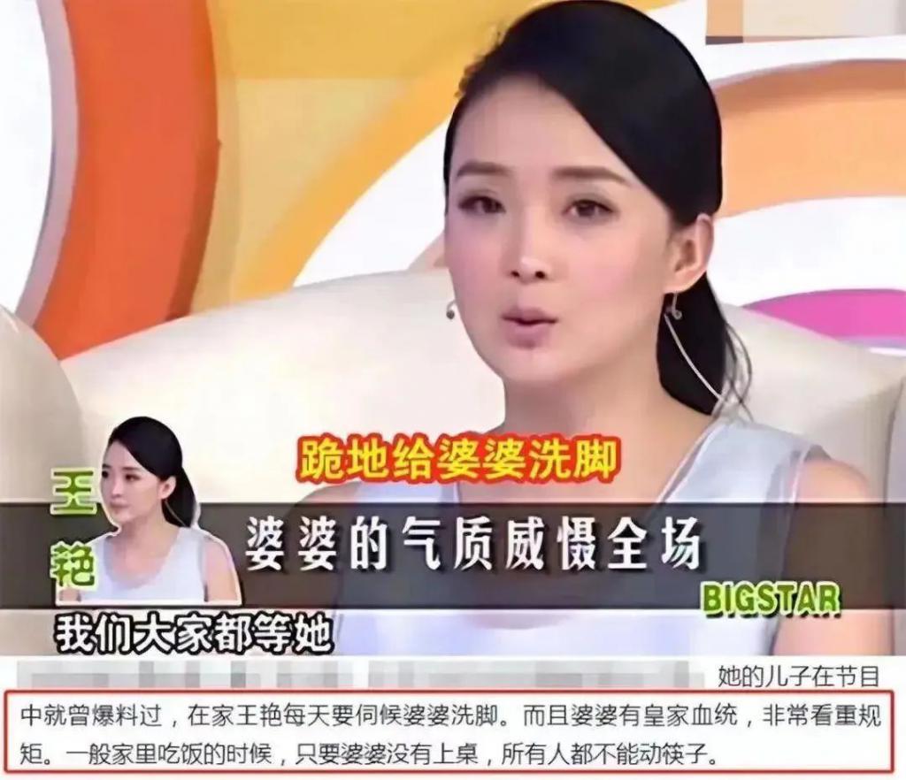 啥情况？京城格格复出，竟被亲儿子嫌弃？