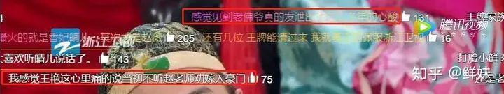 啥情况？京城格格复出，竟被亲儿子嫌弃？