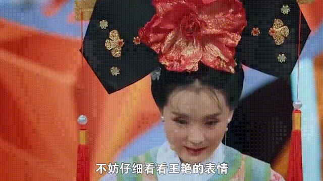 啥情况？京城格格复出，竟被亲儿子嫌弃？