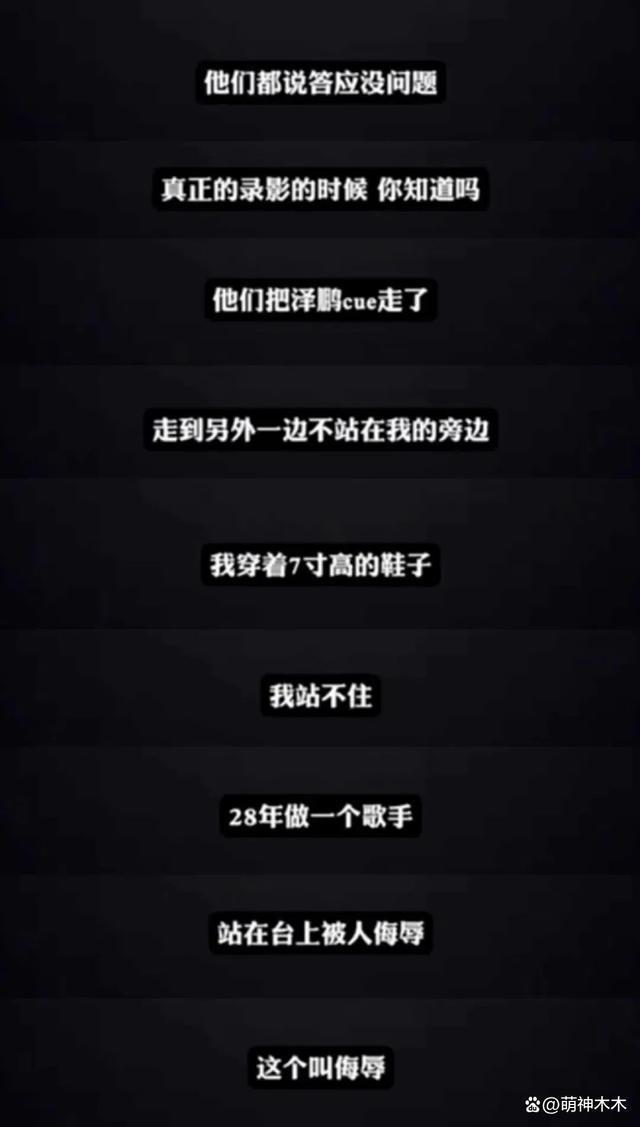 《好声音》最新收视出炉！超湖南台拿下卫视第一，未受抵制影响