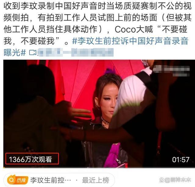 《好声音》最新收视出炉！超湖南台拿下卫视第一，未受抵制影响