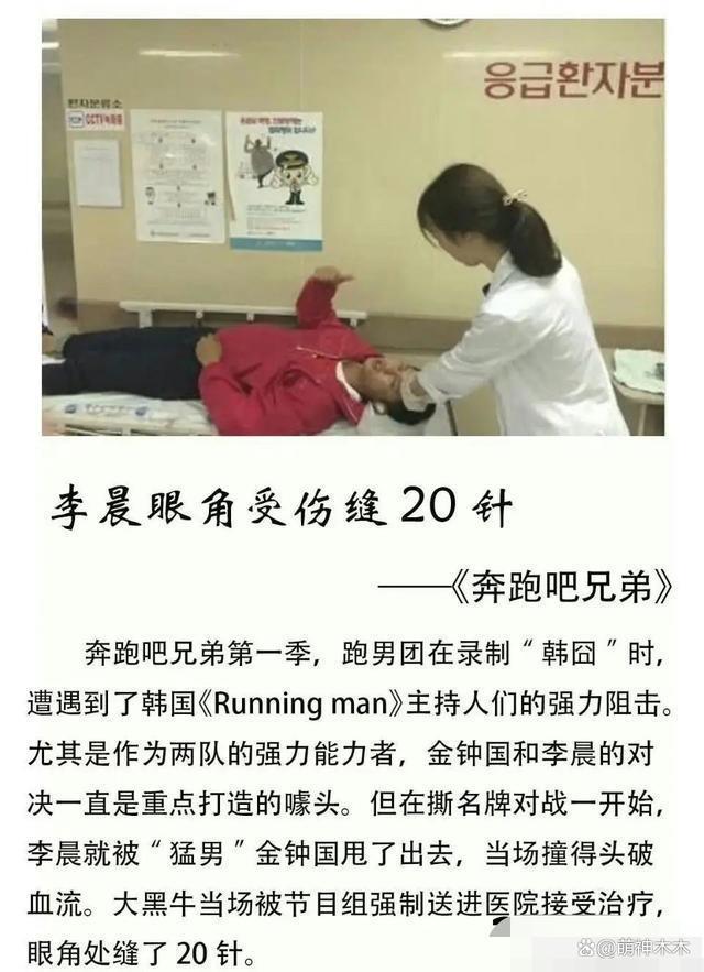 蓝台节目有多狠？赵丽颖差点溺水，张杰缺氧晕倒，钟楚曦吃救心丸