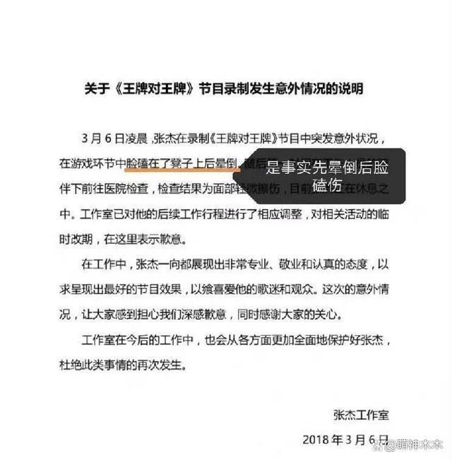 蓝台节目有多狠？赵丽颖差点溺水，张杰缺氧晕倒，钟楚曦吃救心丸
