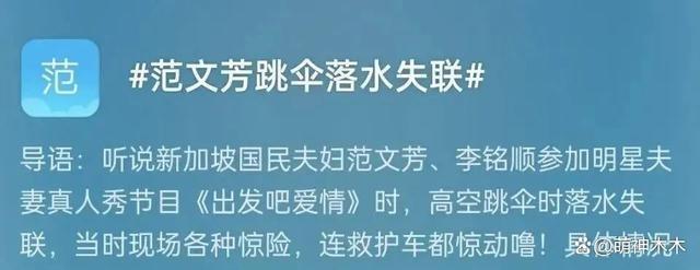 蓝台节目有多狠？赵丽颖差点溺水，张杰缺氧晕倒，钟楚曦吃救心丸