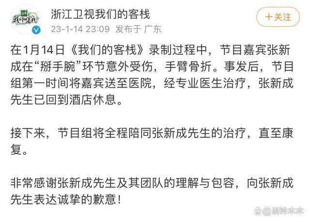 蓝台节目有多狠？赵丽颖差点溺水，张杰缺氧晕倒，钟楚曦吃救心丸