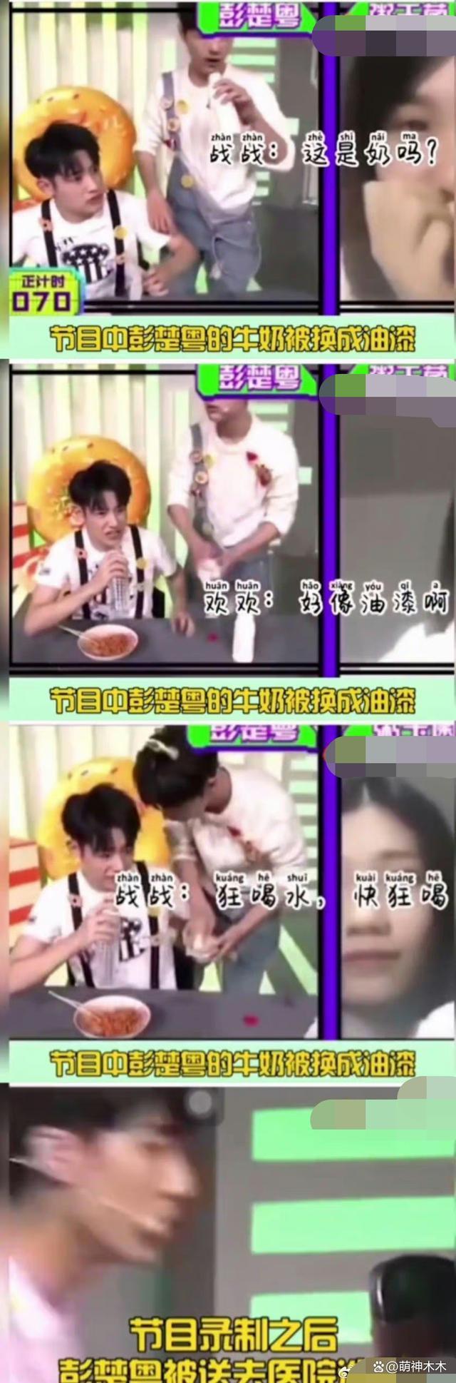蓝台节目有多狠？赵丽颖差点溺水，张杰缺氧晕倒，钟楚曦吃救心丸