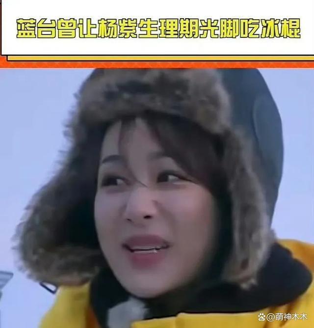 蓝台节目有多狠？赵丽颖差点溺水，张杰缺氧晕倒，钟楚曦吃救心丸