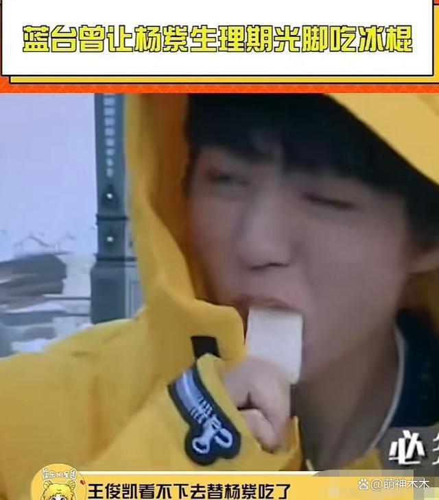 蓝台节目有多狠？赵丽颖差点溺水，张杰缺氧晕倒，钟楚曦吃救心丸