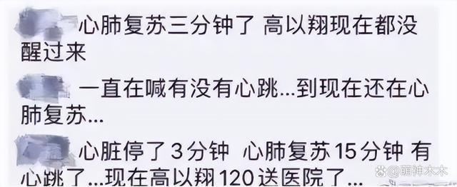 蓝台节目有多狠？赵丽颖差点溺水，张杰缺氧晕倒，钟楚曦吃救心丸