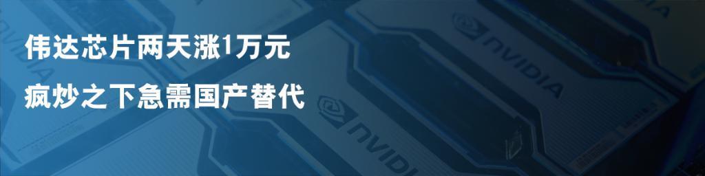 盒马VS山姆，一块蛋糕引发的价格战