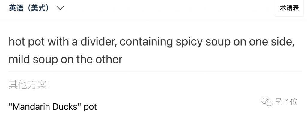 字节版ChatGPT悄悄开放，免费无排队，抖音号手机号直接登