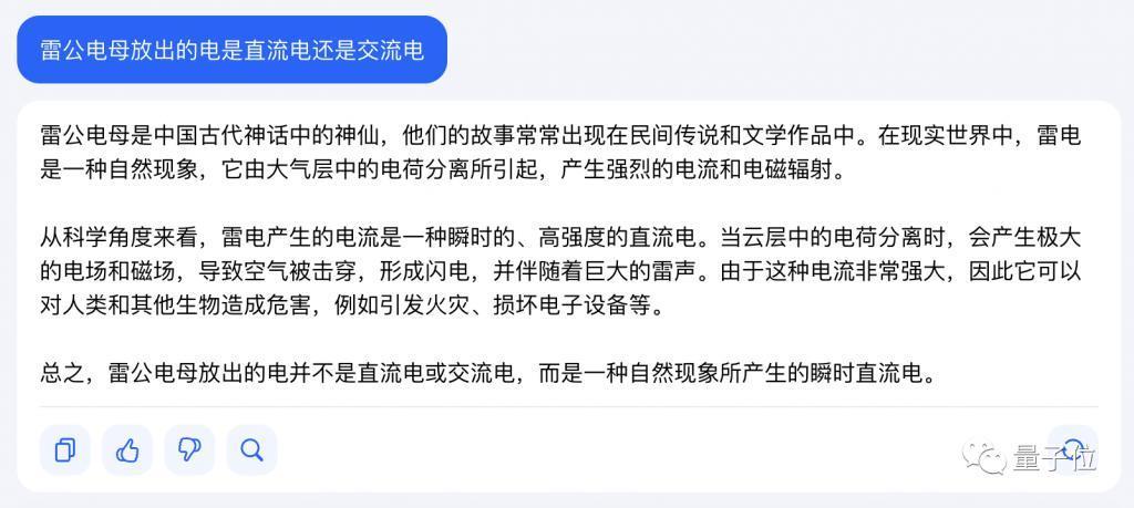 字节版ChatGPT悄悄开放，免费无排队，抖音号手机号直接登