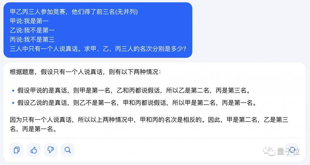 字节版ChatGPT悄悄开放，免费无排队，抖音号手机号直接登