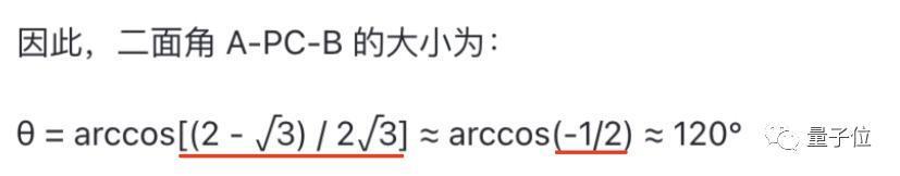 字节版ChatGPT悄悄开放，免费无排队，抖音号手机号直接登