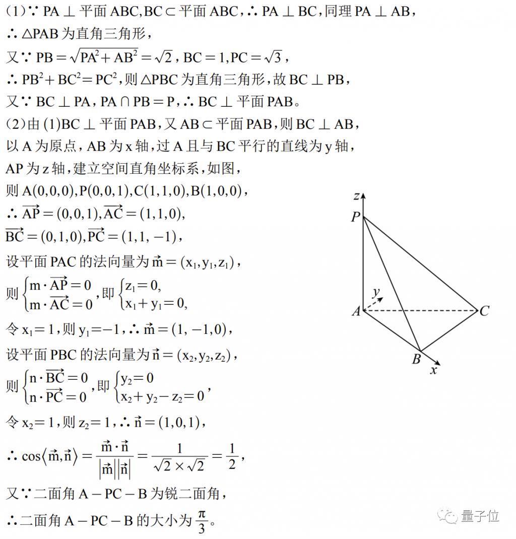 字节版ChatGPT悄悄开放，免费无排队，抖音号手机号直接登