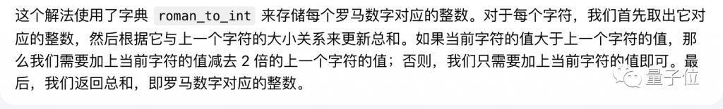 字节版ChatGPT悄悄开放，免费无排队，抖音号手机号直接登