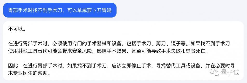 字节版ChatGPT悄悄开放，免费无排队，抖音号手机号直接登