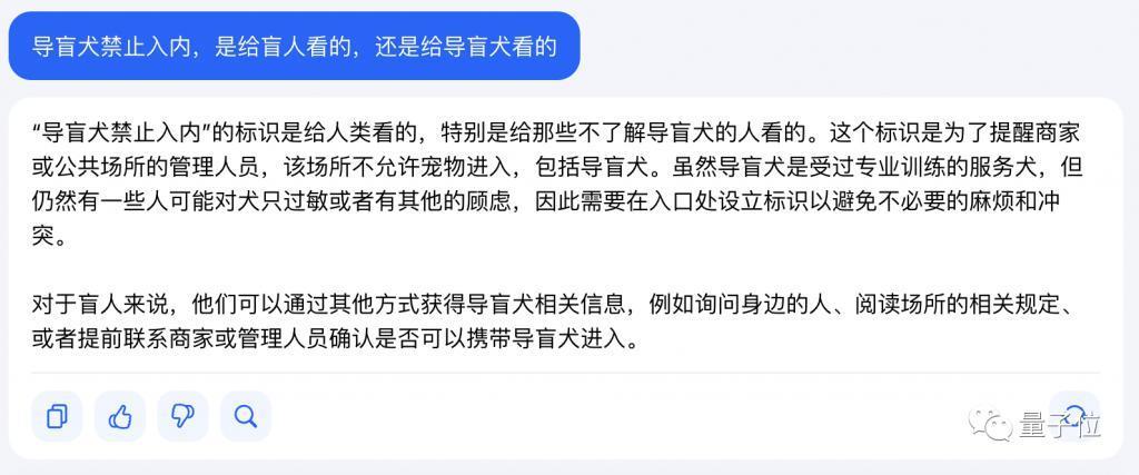 字节版ChatGPT悄悄开放，免费无排队，抖音号手机号直接登