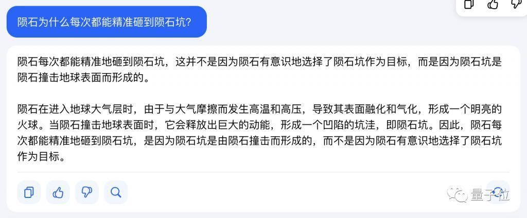 字节版ChatGPT悄悄开放，免费无排队，抖音号手机号直接登