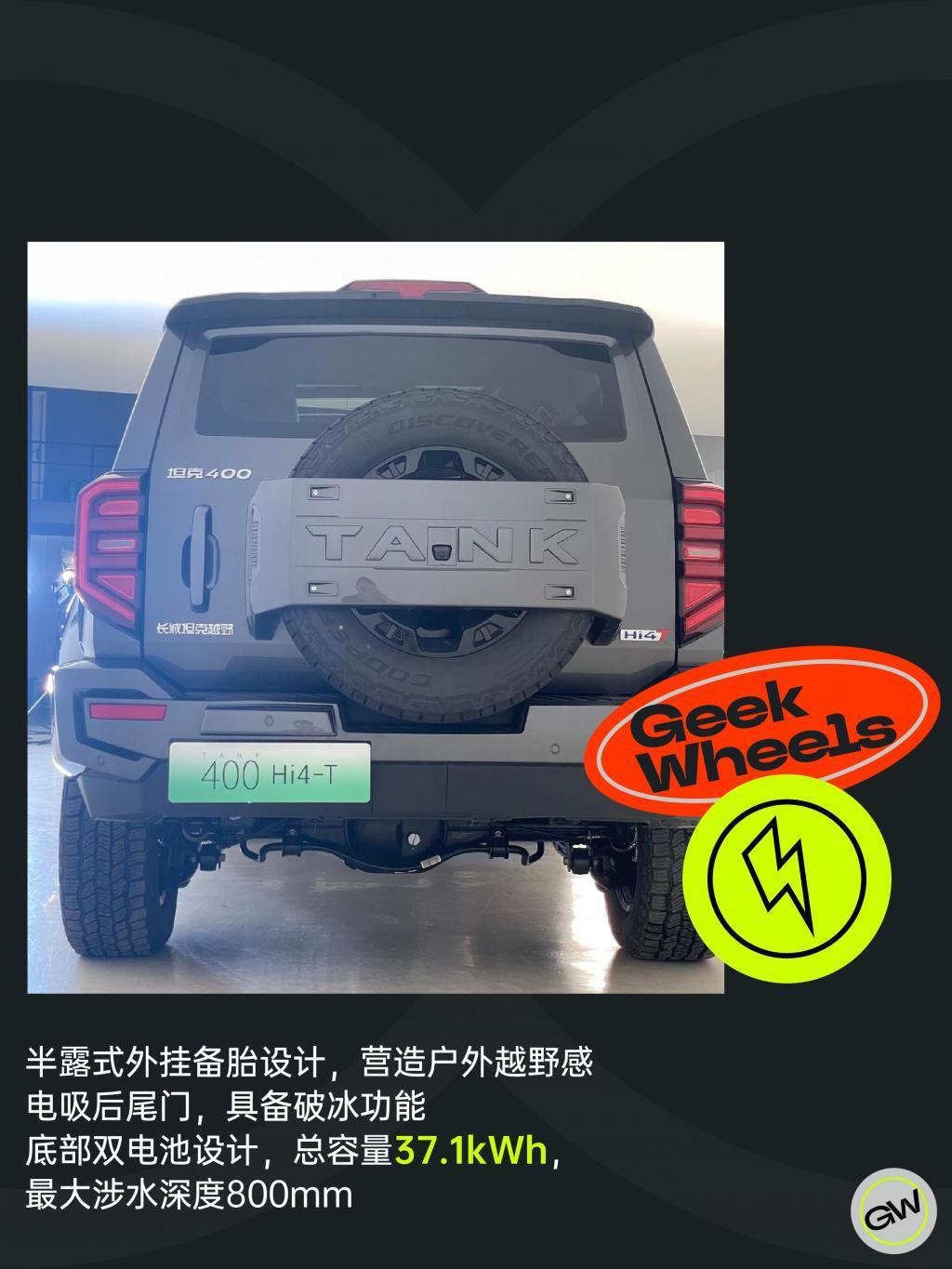 极客车间：困在都市的身体，需要硬派越野肌肉车狂野一下