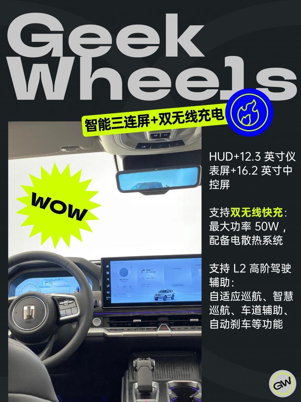 极客车间：困在都市的身体，需要硬派越野肌肉车狂野一下