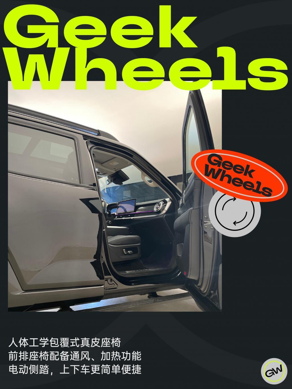 极客车间：困在都市的身体，需要硬派越野肌肉车狂野一下